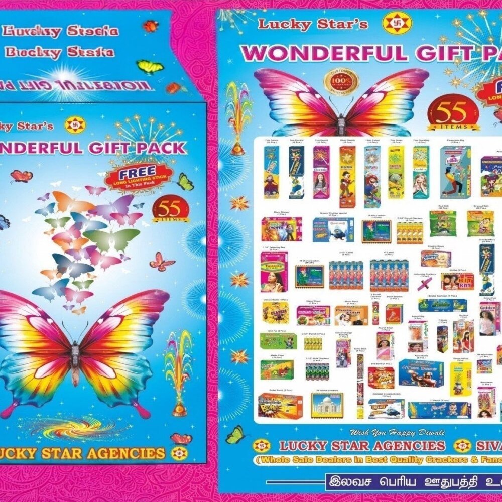 Wonderful - 55 Items